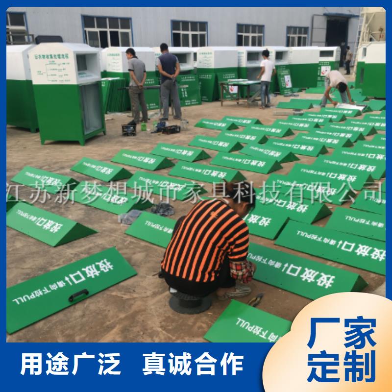 快遞回收箱來樣定制