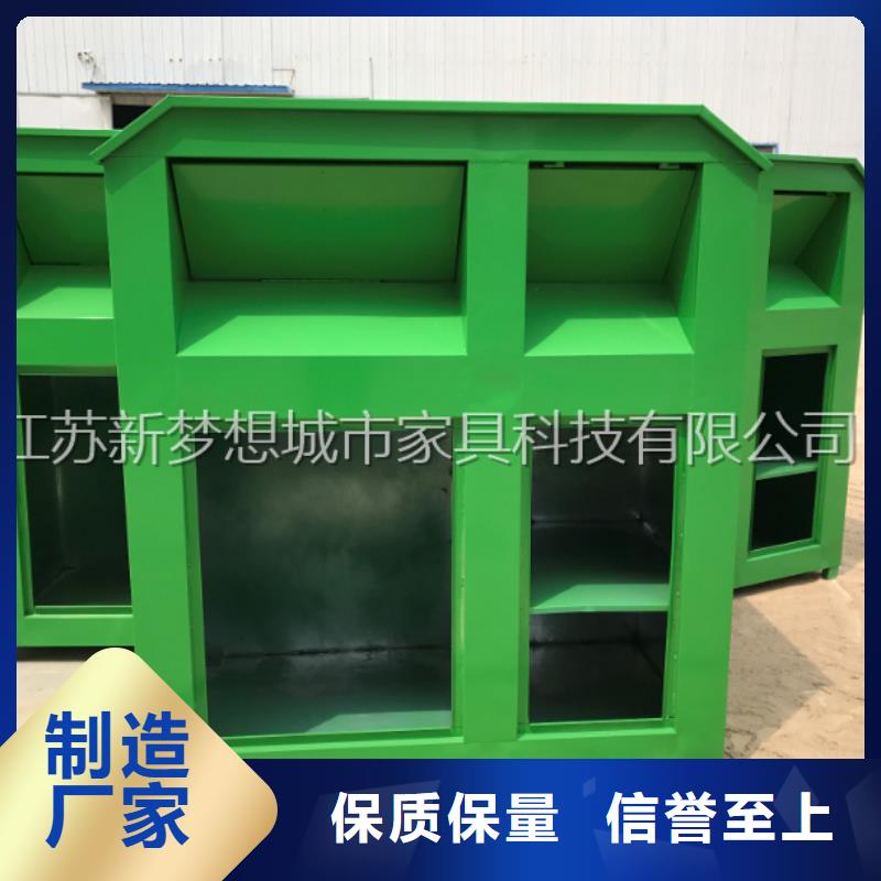 綠色回收箱解決方案