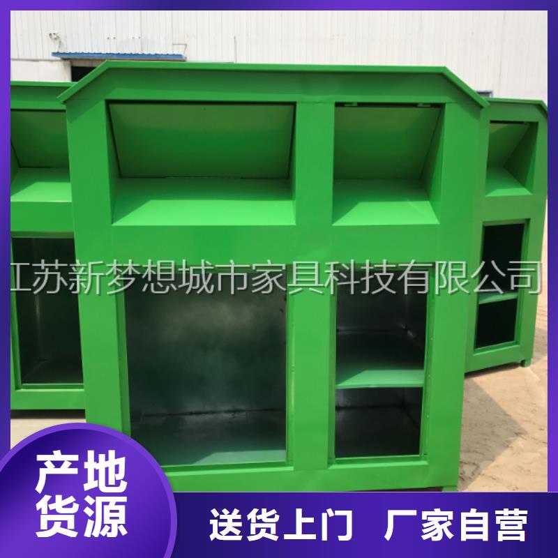 舊衣回收箱簡(jiǎn)約候車亭長(zhǎng)期供應(yīng)
