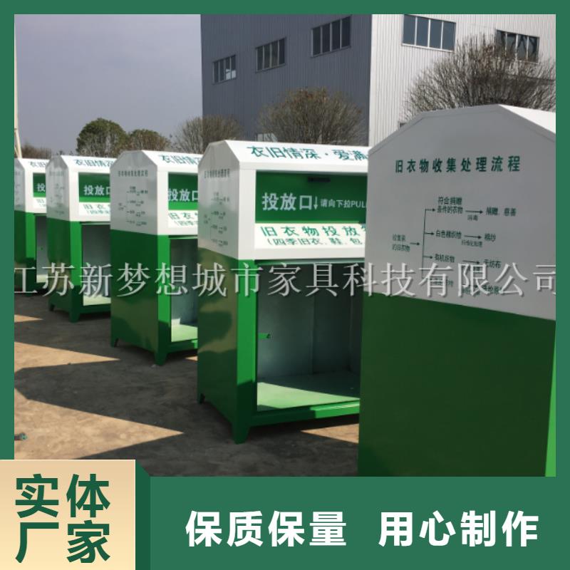 舊衣回收箱城市候車亭助您降低采購成本