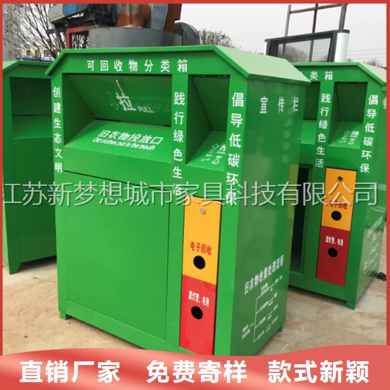 廣告舊衣回收箱采購