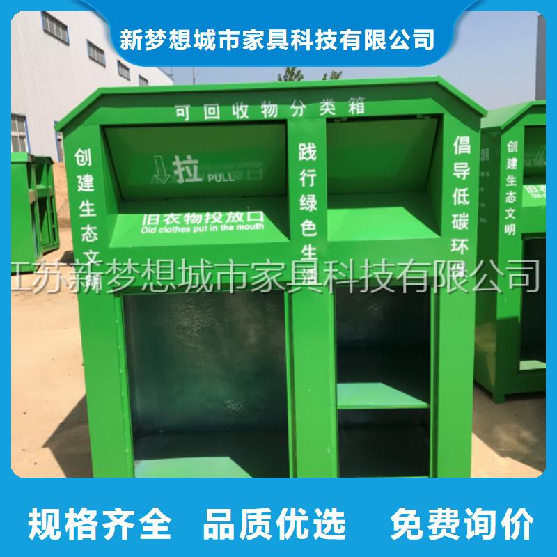 綠色回收箱發(fā)貨及時(shí)