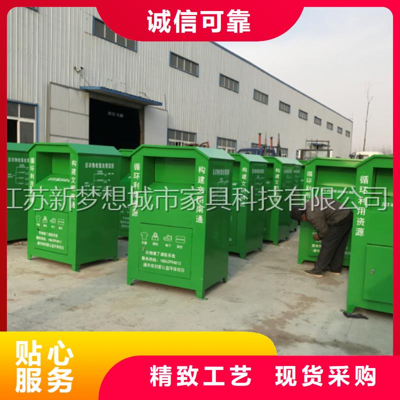 舊衣回收箱公司宣傳欄專業(yè)完善售后