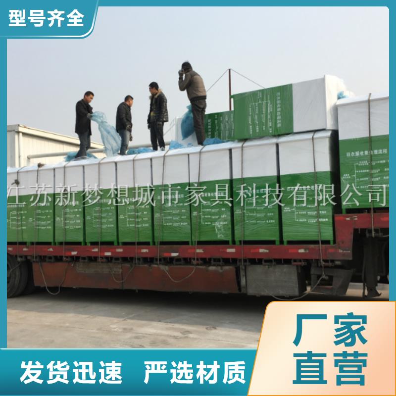 快遞回收箱來樣定制
