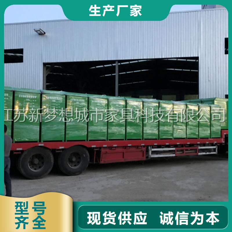 旧衣回收箱校园宣传栏质量为本