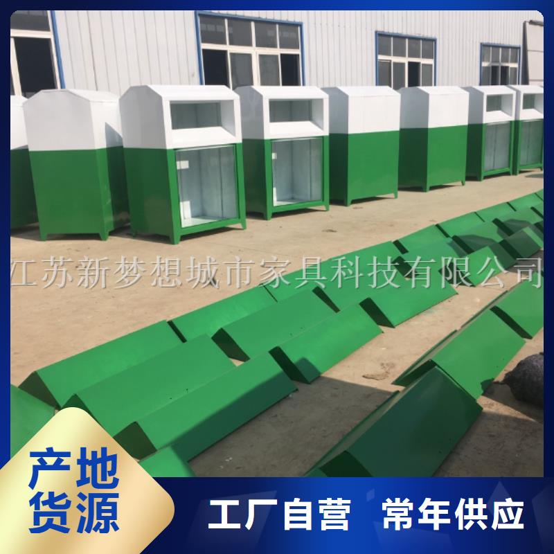 旧衣回收箱乡村候车亭快速物流发货