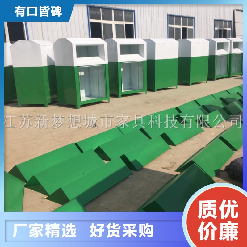 舊衣回收箱核心價(jià)值觀標(biāo)牌詳細(xì)參數(shù)