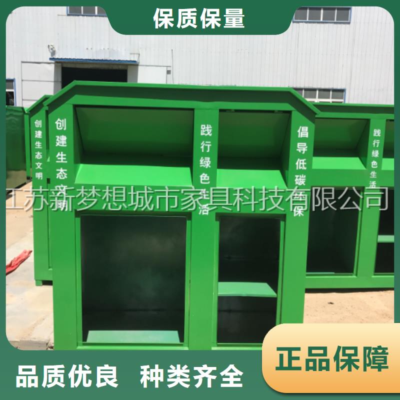 舊衣回收箱戶外宣傳欄好品質(zhì)售后無憂