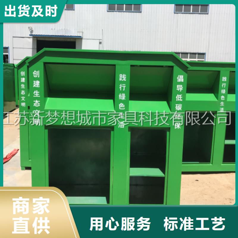舊衣回收箱核心價值觀標牌詳細參數(shù)