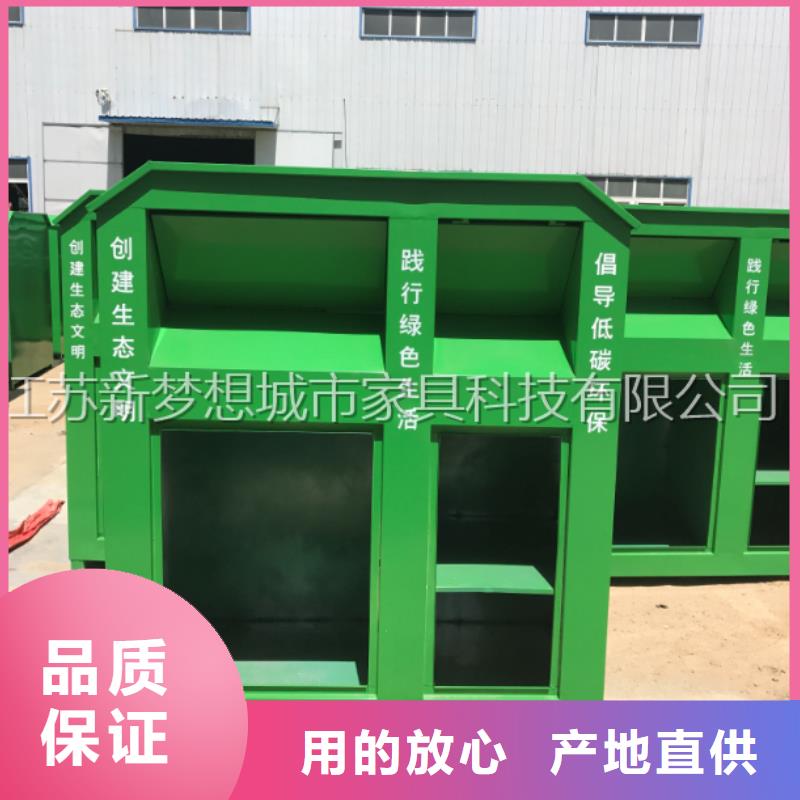 舊衣回收箱鄉(xiāng)村候車亭實(shí)力廠家直銷