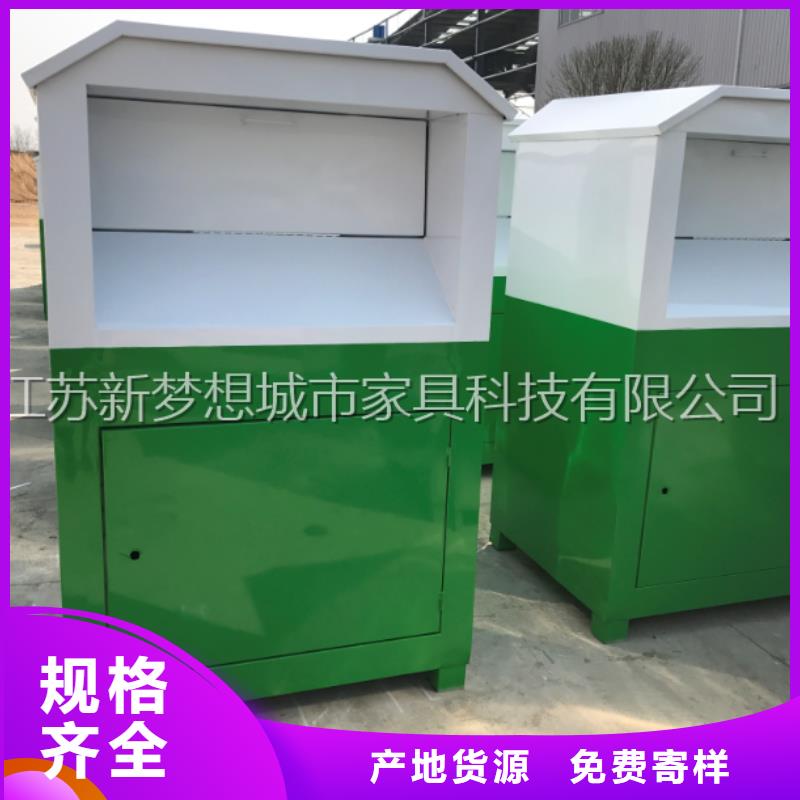 舊衣回收箱舊衣回收箱產(chǎn)地采購(gòu)