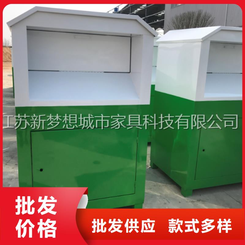舊衣回收箱戶外宣傳欄好品質(zhì)售后無憂