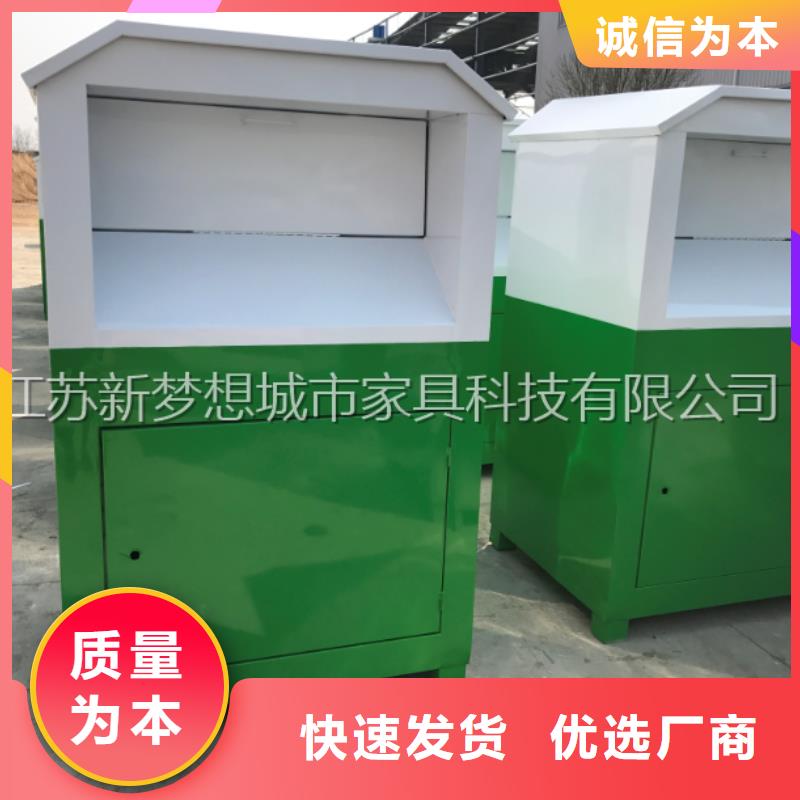 舊衣回收箱公司宣傳欄專業(yè)完善售后
