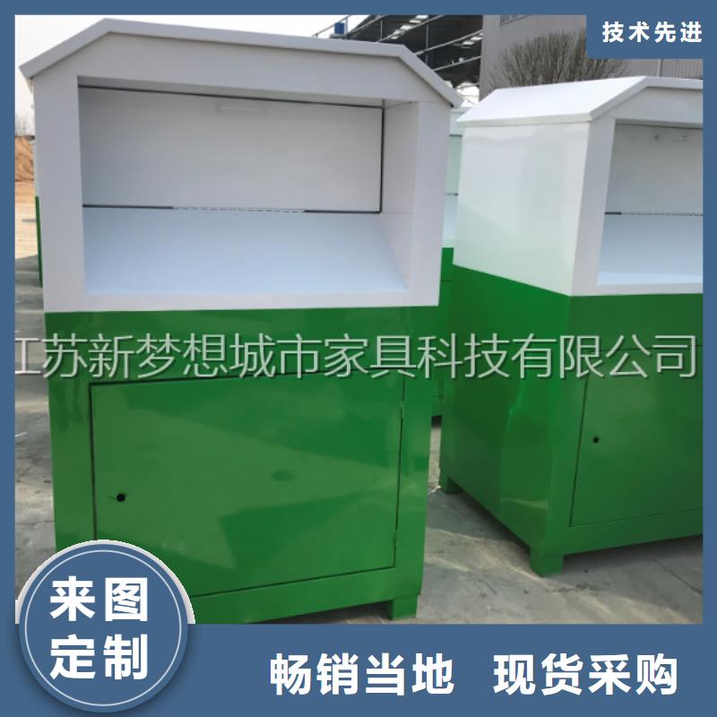 舊衣回收箱核心價值觀標牌詳細參數(shù)
