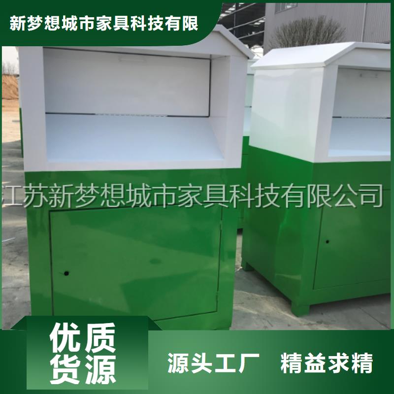 舊衣回收箱舊衣回收箱產(chǎn)地采購