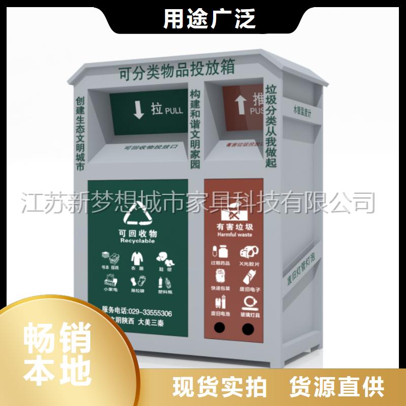 舊衣回收箱公司宣傳欄專業(yè)完善售后