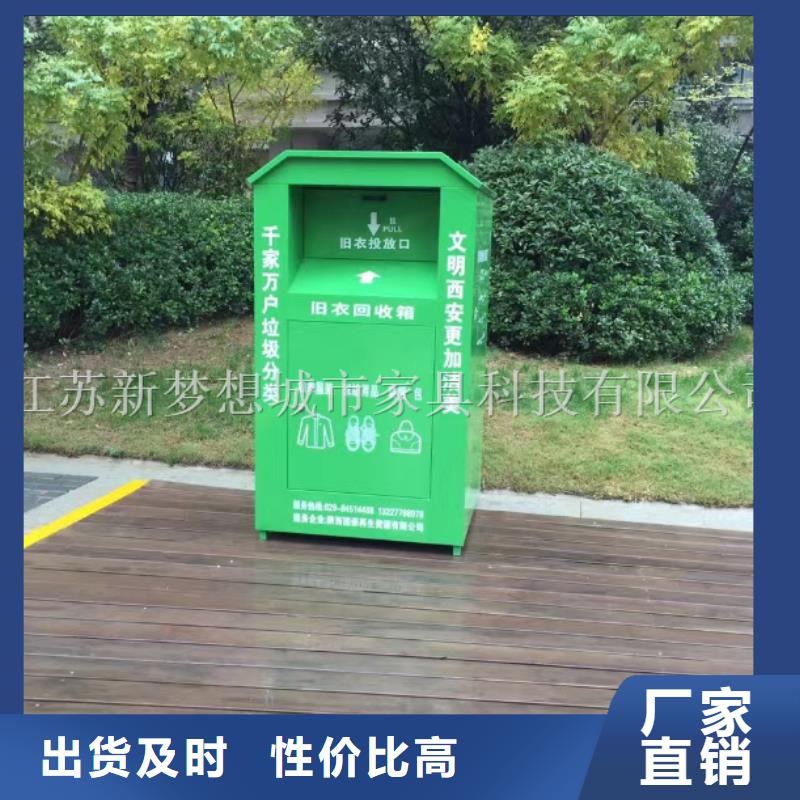 舊衣回收箱公司宣傳欄專業(yè)完善售后