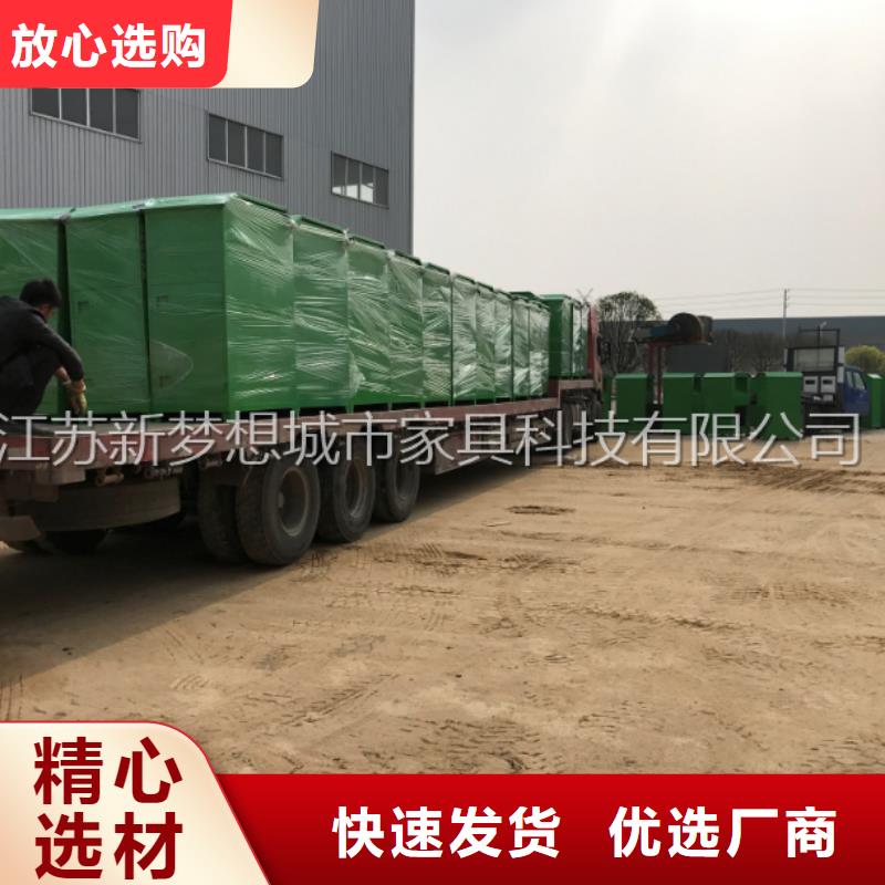 舊衣回收箱核心價值觀標牌詳細參數(shù)