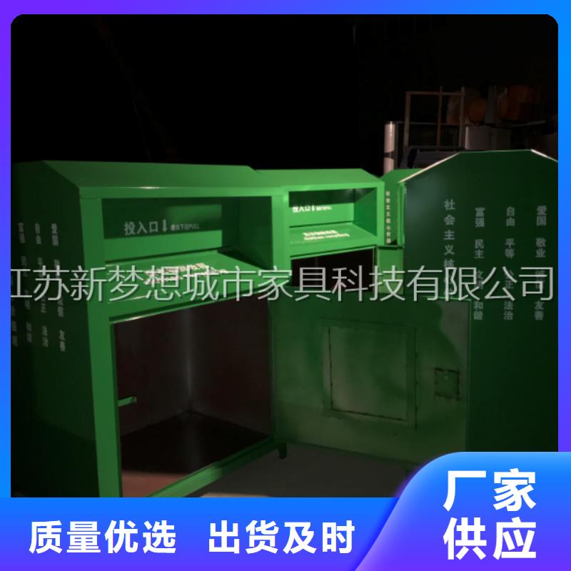 舊衣回收箱戶外宣傳欄好品質(zhì)售后無憂