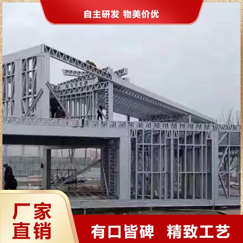 轻钢别墅组装房安心购