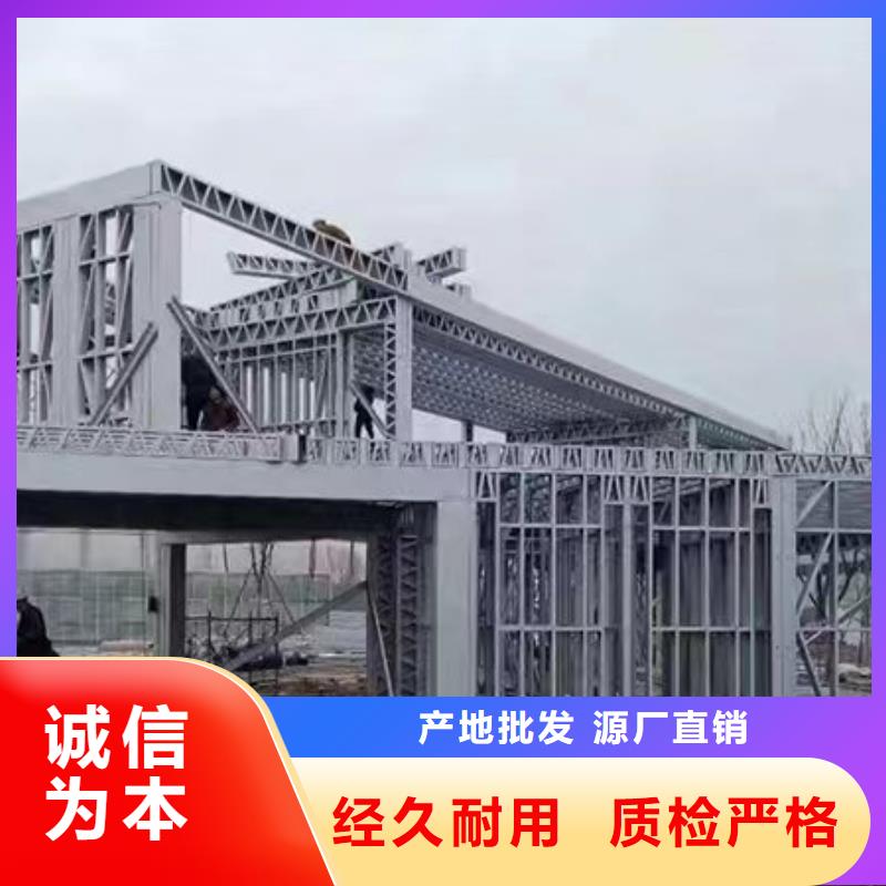 轻钢别墅细节决定成败