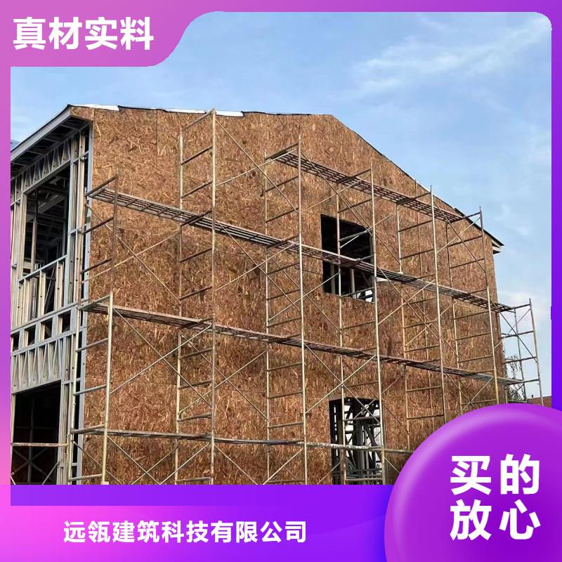 轻钢别墅水泥预制房工厂采购
