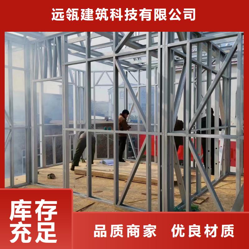 輕鋼別墅移動式房屋定制銷售售后為一體