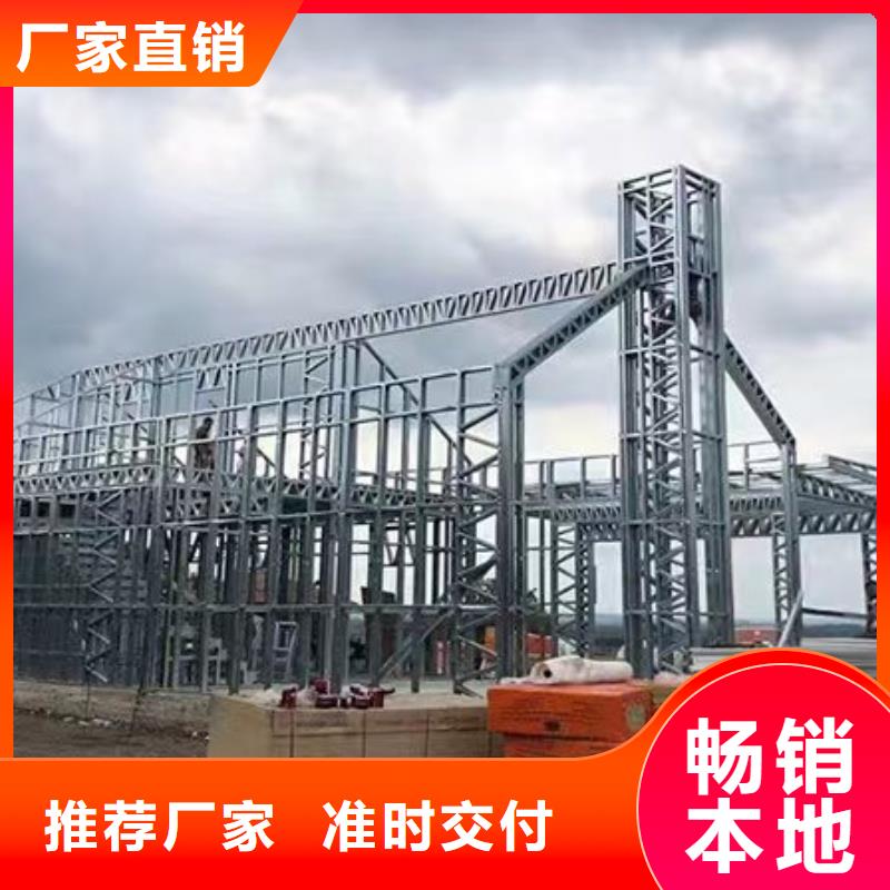 輕鋼別墅農(nóng)村別墅自有廠家