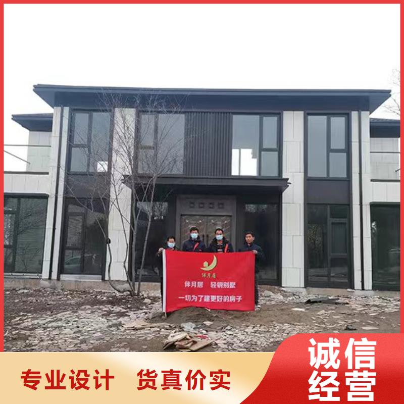 輕鋼別墅_集裝箱房屋準(zhǔn)時(shí)交付