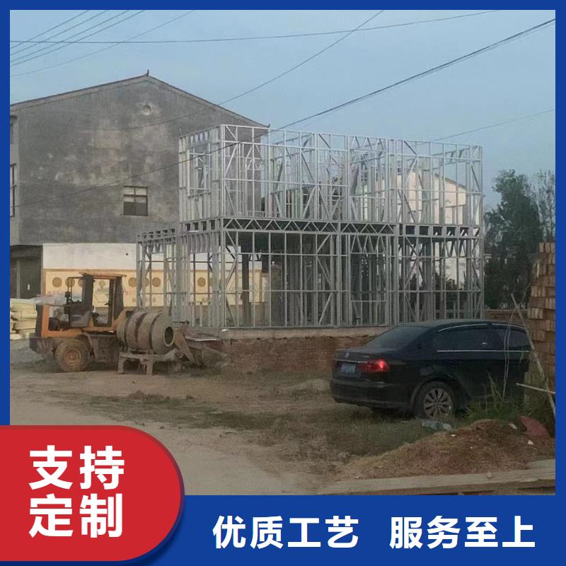 轻钢别墅集成房屋民宿选择我们选择放心