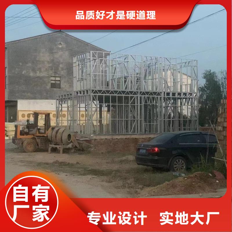 輕鋼別墅移動輕鋼別墅廠家案例