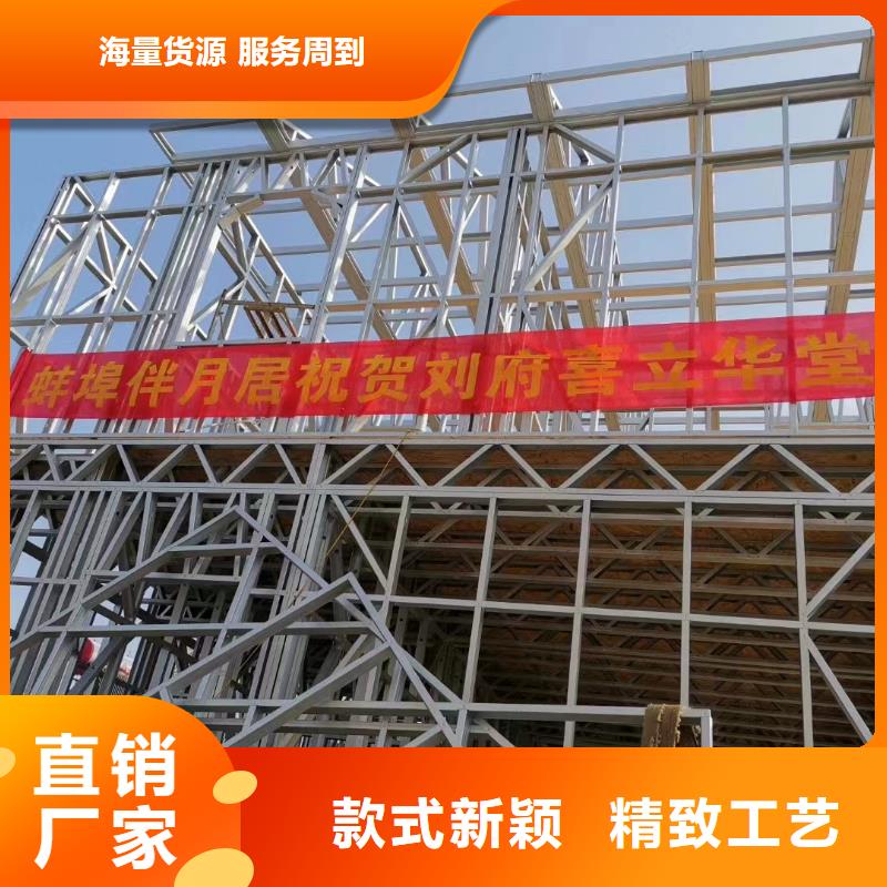 輕鋼別墅農(nóng)村別墅自有廠家