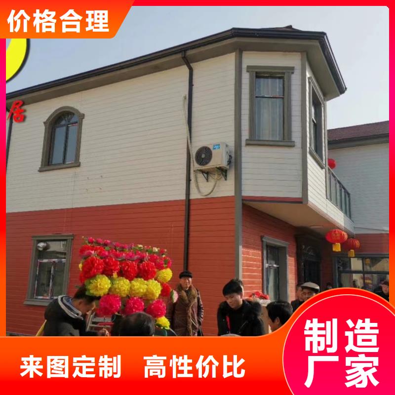 輕鋼別墅裝箱式移動小別墅種類豐富