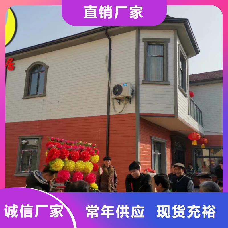 輕鋼別墅移動輕鋼別墅采購