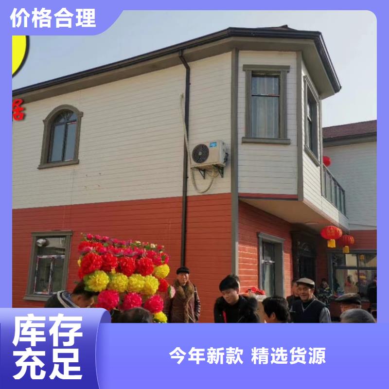 輕鋼別墅_移動輕鋼別墅廠家直銷值得選擇
