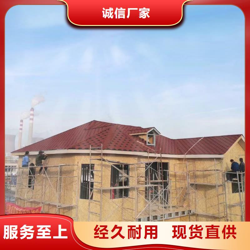 輕鋼別墅薄壁c型鋼結(jié)構(gòu)N年生產(chǎn)經(jīng)驗