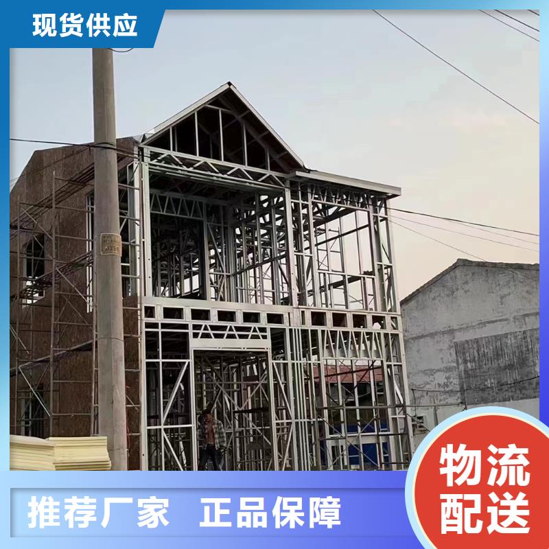 輕鋼別墅農(nóng)村自建房實(shí)地大廠