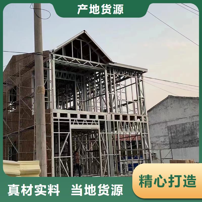 繁昌縣輕鋼結構別墅包工包料