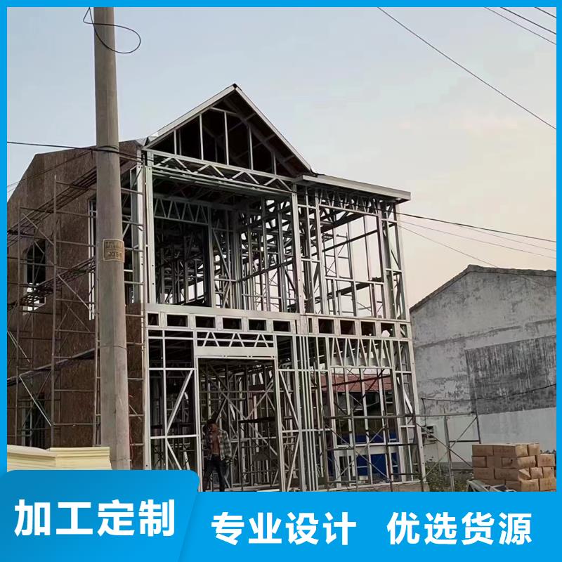 轻钢别墅-轻钢别墅厂家24小时下单发货