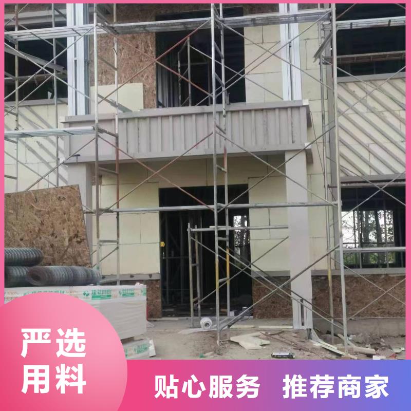 輕鋼別墅輕型鋼別墅組裝房廠家工藝先進