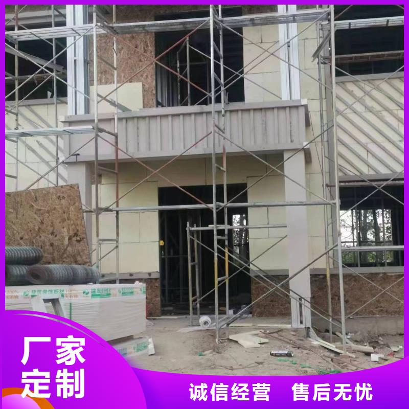 轻钢别墅农村自建房厂家直营