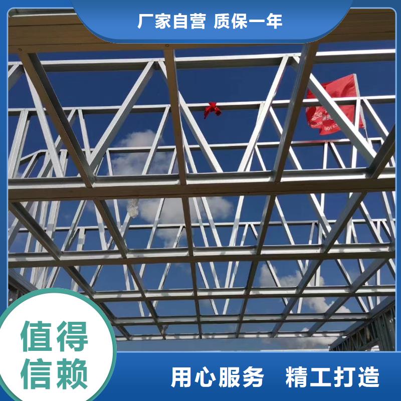 轻钢别墅农村建房实时报价