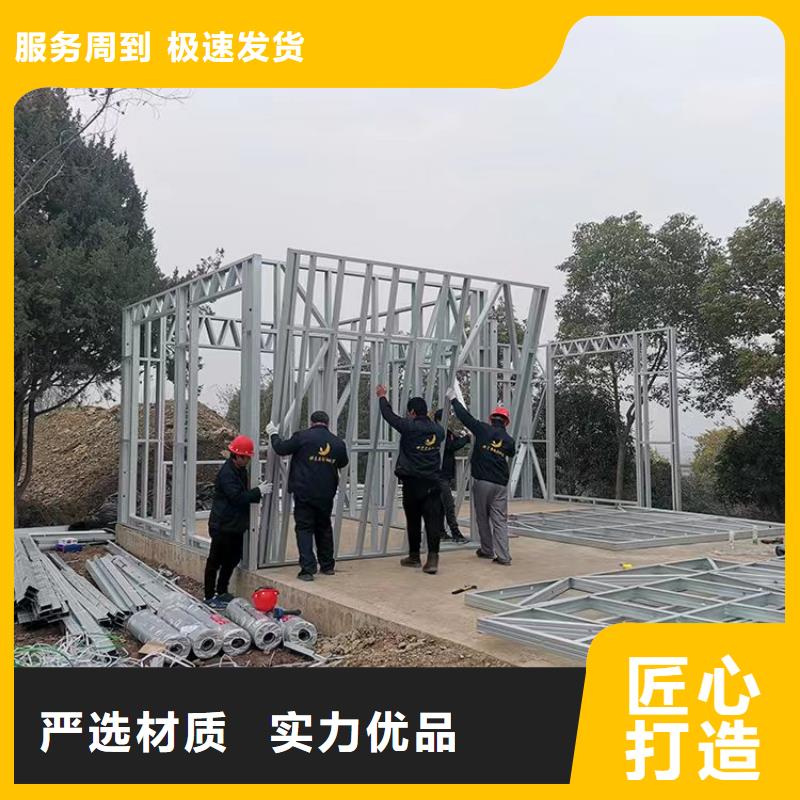 轻钢别墅-景区轻钢民宿房发货迅速