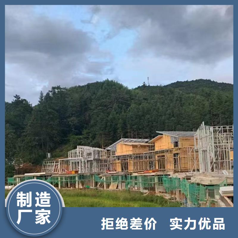 輕鋼別墅-輕鋼集成房屋國(guó)標(biāo)檢測(cè)放心購(gòu)買