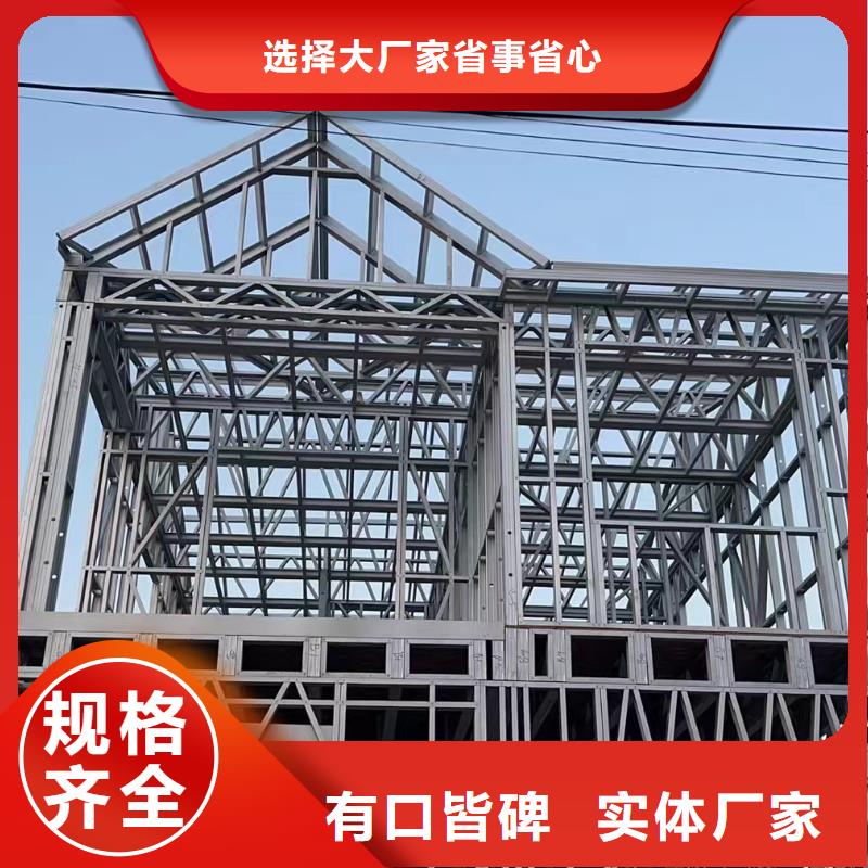 轻钢别墅轻钢【别墅】价格实惠