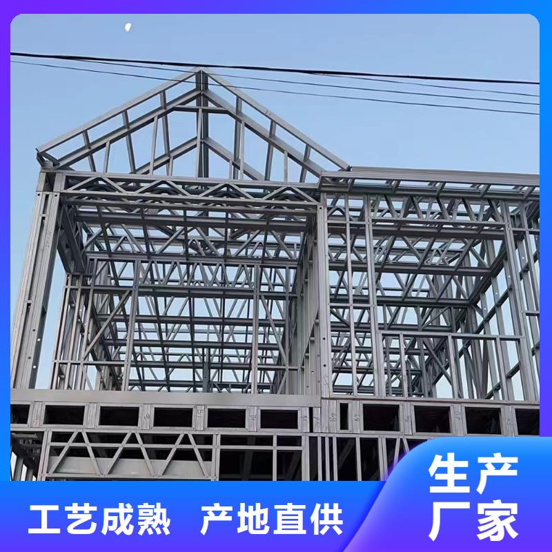 輕鋼別墅多層拼疊式輕鋼別墅精選優(yōu)質(zhì)材料