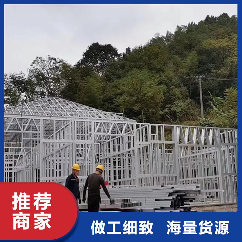 輕鋼別墅細節(jié)決定成敗