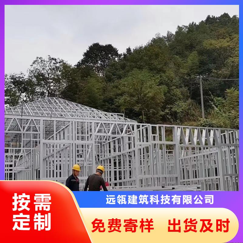 轻钢别墅木纹挂板轻钢别墅质量三包