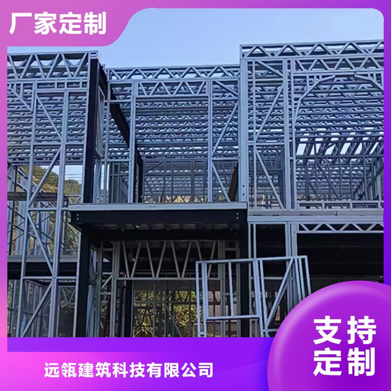 輕鋼別墅輕鋼龍骨集成建房真正讓利給買家