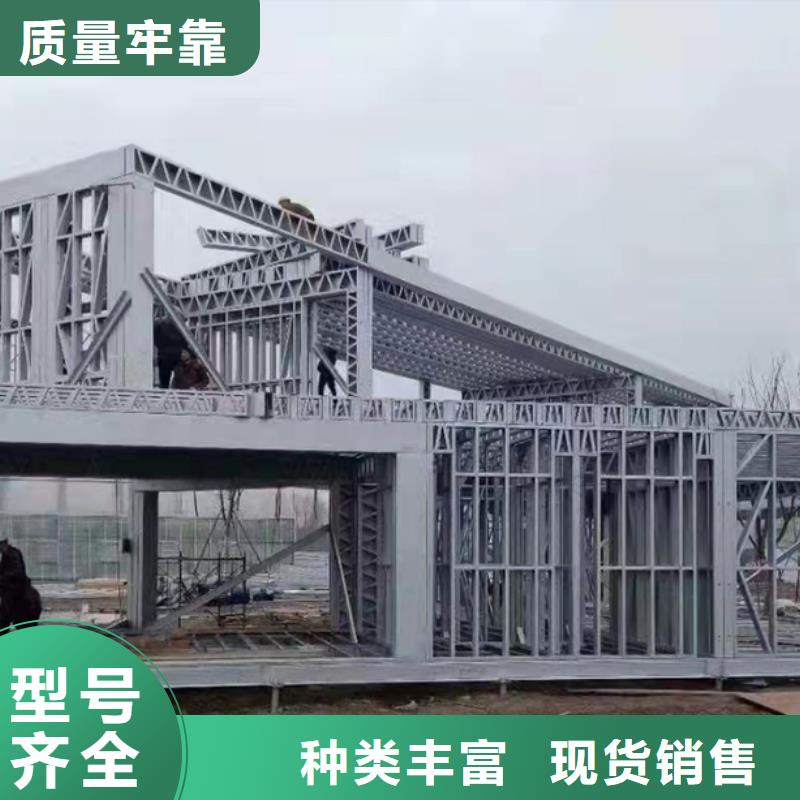 轻钢别墅重钢别墅实力大厂家